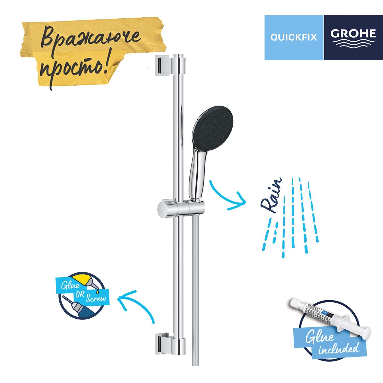 Душовий комплект із штангою Grohe QuickFix Vitalio Start 27942001 CV033290 Хром (214251) - фото 5 Душовий комплект із штангою Grohe QuickFix Vitalio Start 27942001 CV033290 Хром (214251) - фото 5