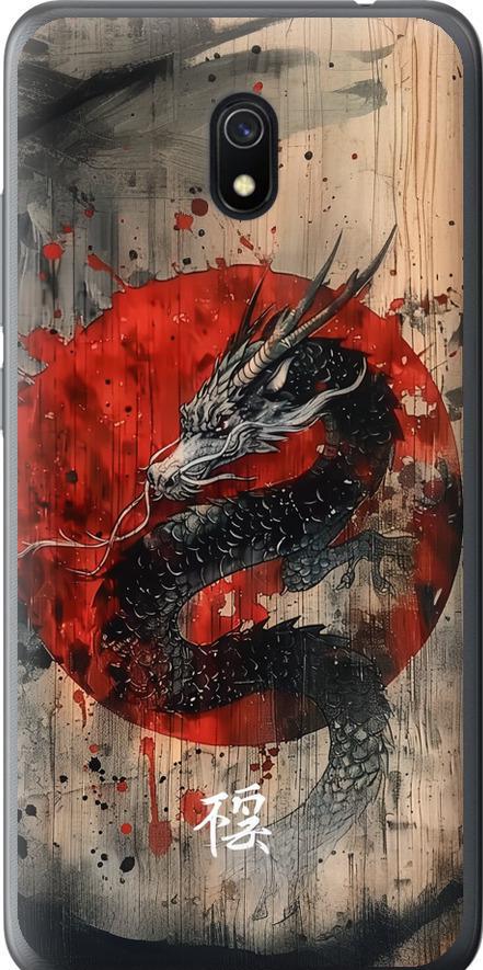 Чехол на Xiaomi Redmi 8A Восточный дух (6100u-1794-42517)