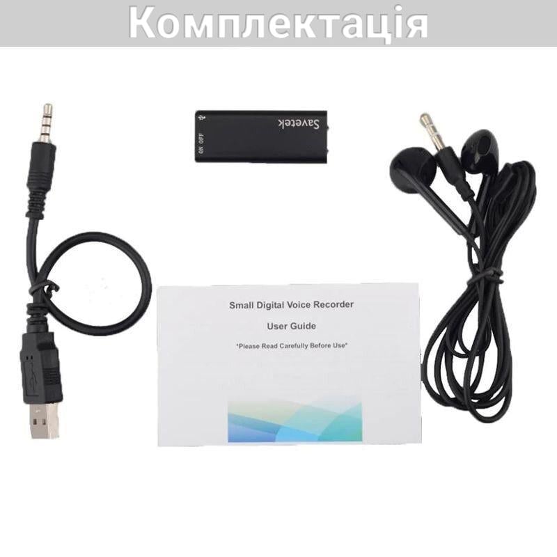 Мини диктофон с активацией голосом Savetek 200 32 Гб - фото 7 Мини диктофон с активацией голосом Savetek 200 32 Гб - фото 7