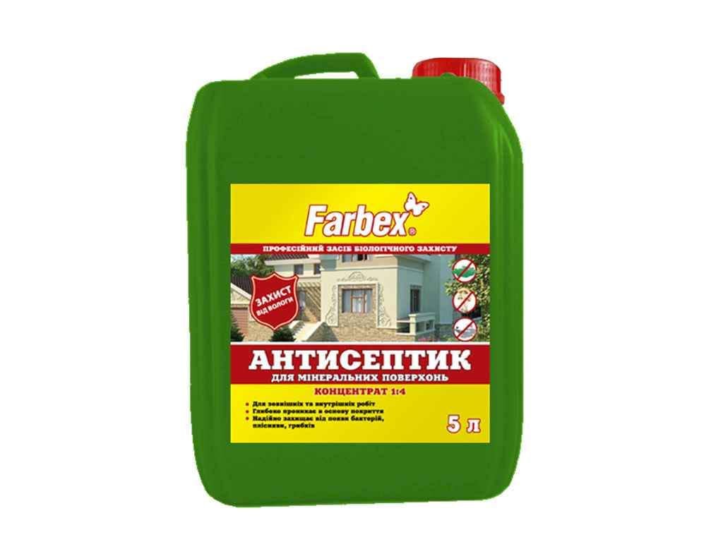 Антисептик Farbex для минеральных поверхностей концентрат 1:4 5 л Антисептик Farbex для минеральных поверхностей концентрат 1:4 5 л