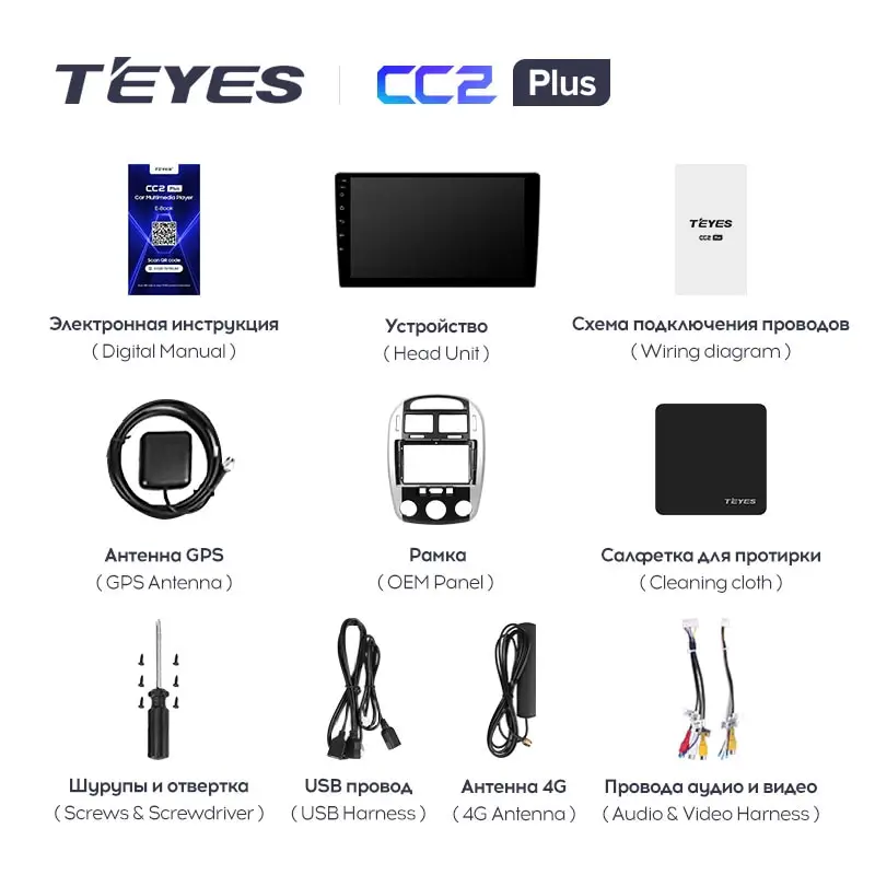 Автомагнитола штатная Teyes CC2 Plus для Kia Cerato 1 2004-2008 Android CC2 PLUS 4+64G Wi-Fi+4G вариант F1 (1654880639) - фото 7