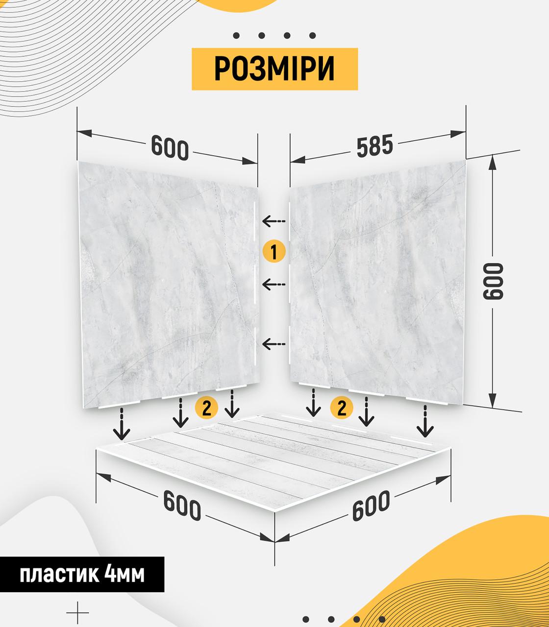 Фотофон пластиковый угловой 3D PolyPlast 60x60x60 см №61049 - фото 3