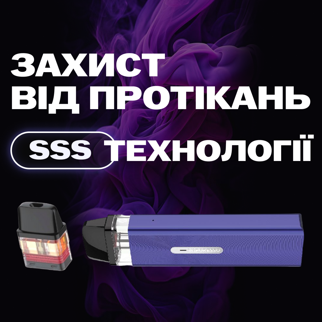 POD-система Vaporesso XROS MINI Pod Kit многоразовая 1000 mAh 2 мл 2 картриджа в комплекте Violet (9d5188c9) - фото 6