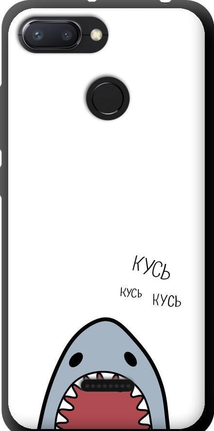 Чехол на Xiaomi Redmi 6 Акула (4870b-1521-42517)