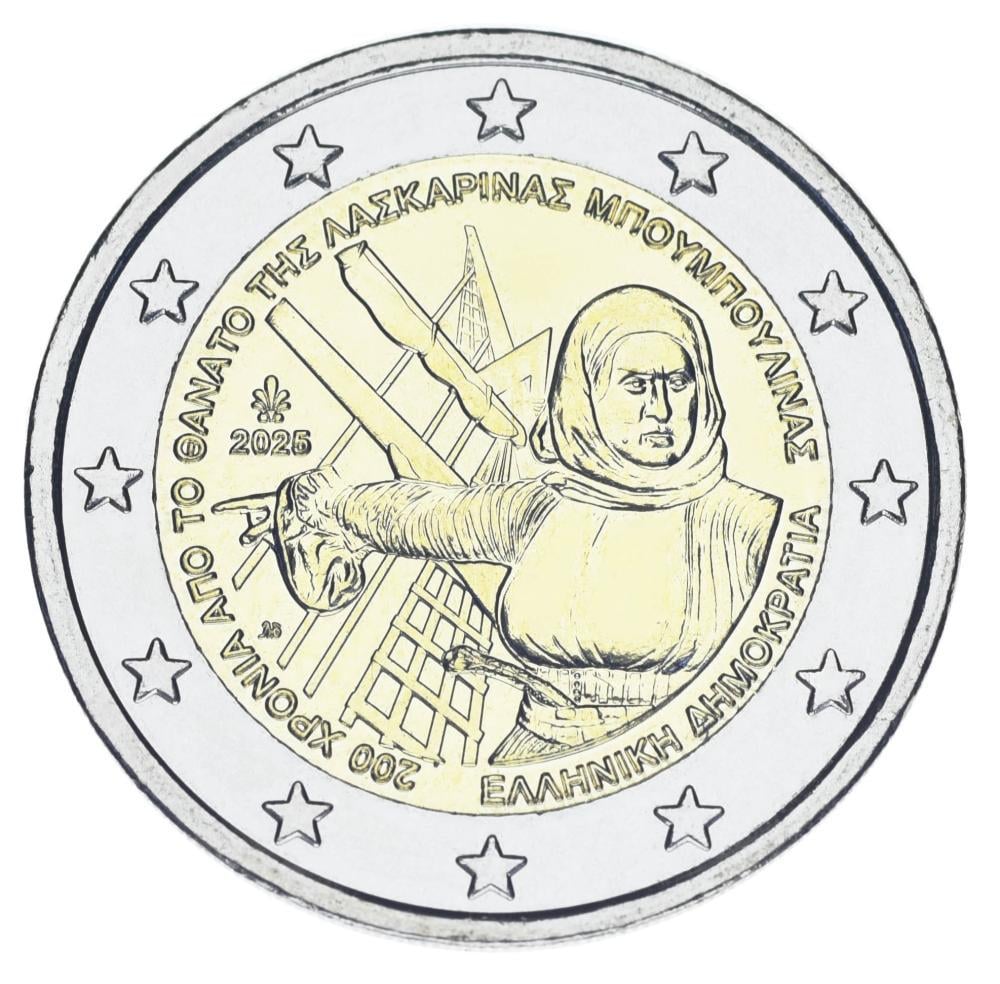 Коллекционная монета Греция 2 евро 2025 Биметалл UNC 200 лет со дня смерти Ласкарины Бубулины (М24967)