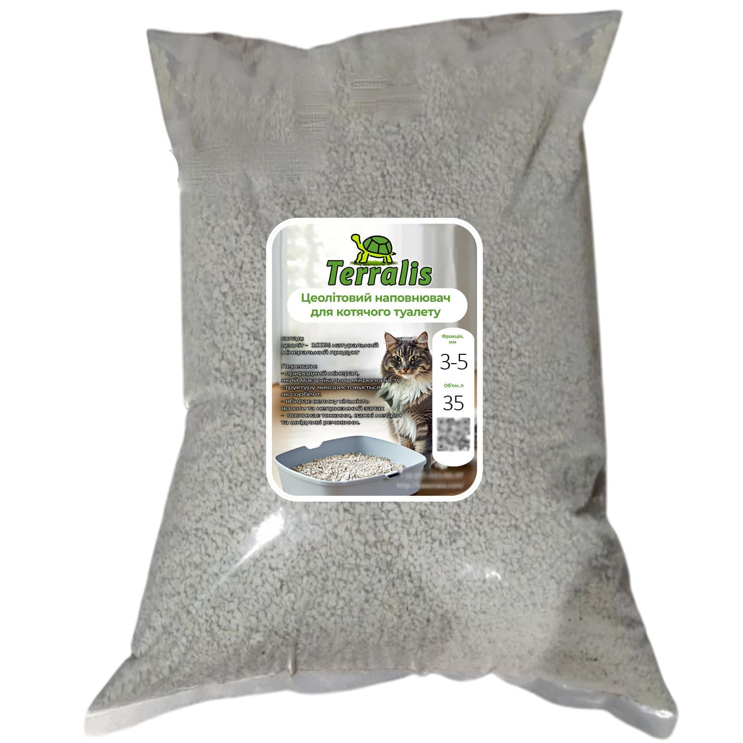 Наполнитель для кошачьего туалета Terralis Цеолит 3-5 мм 35 л (1046)