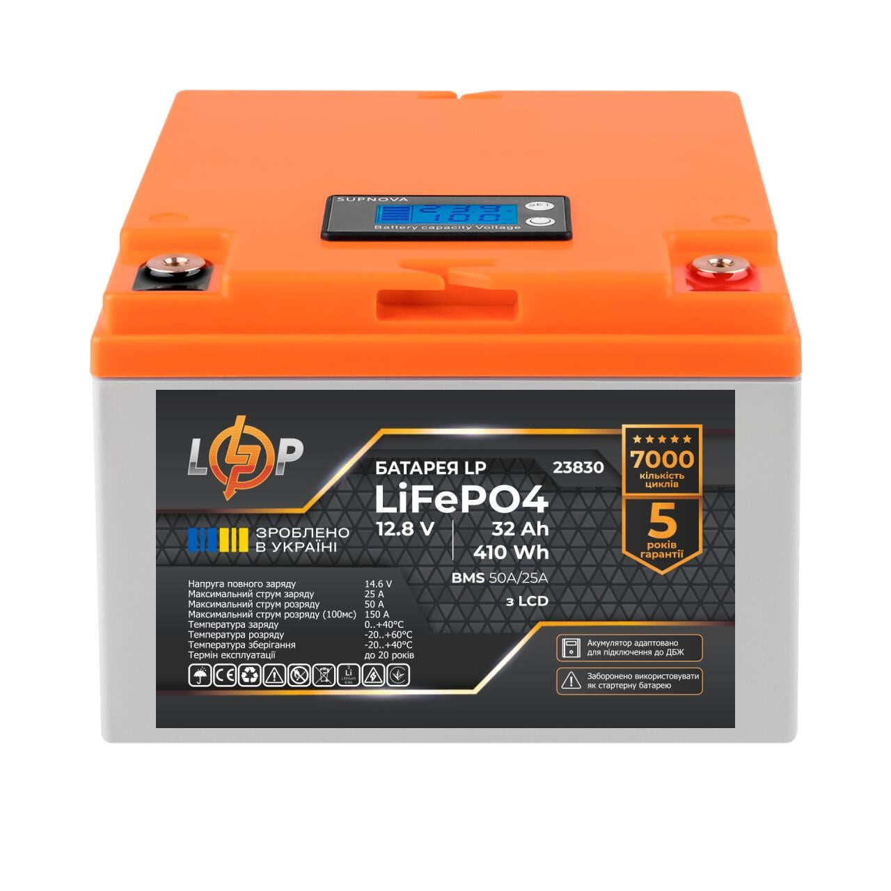 Аккумулятор LP LiFePO4 12,8V-32 Ah 410Wh BMS 50А/25A пластик LCD для ИБП