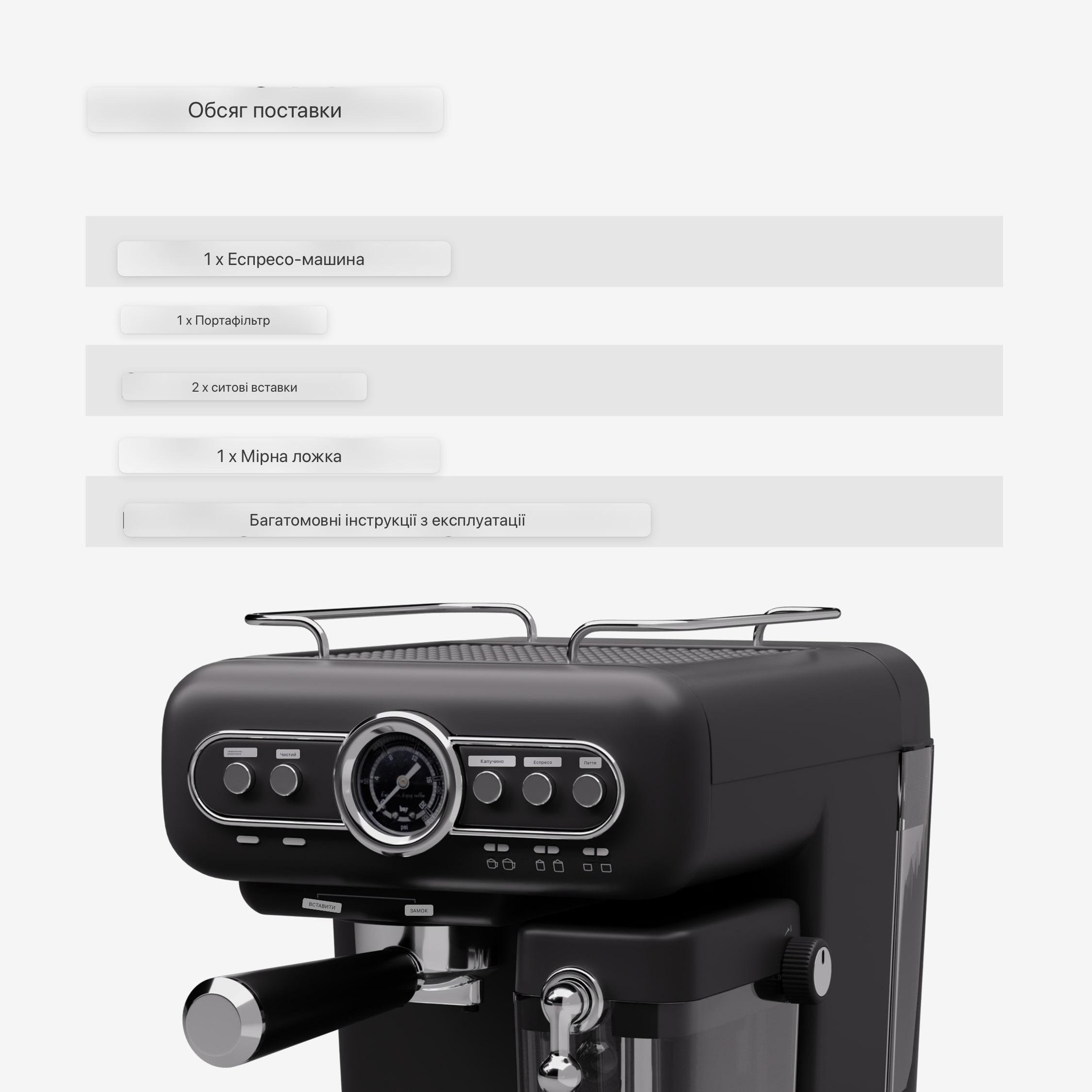 Эспрессо-машина с капучинатором KLARSTEIN Espressionata Evo (10045425) - фото 4 Эспрессо-машина с капучинатором KLARSTEIN Espressionata Evo (10045425) - фото 4