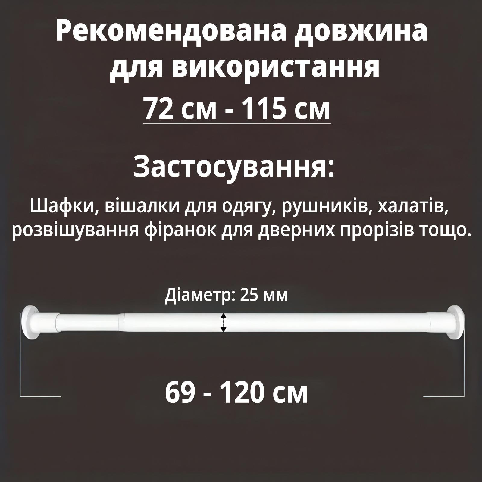 Карниз для ванной и душевой комнаты/кухни и шкафы телескопический выдвижной из нержавеющей стали 70-120 см Белый - фото 6