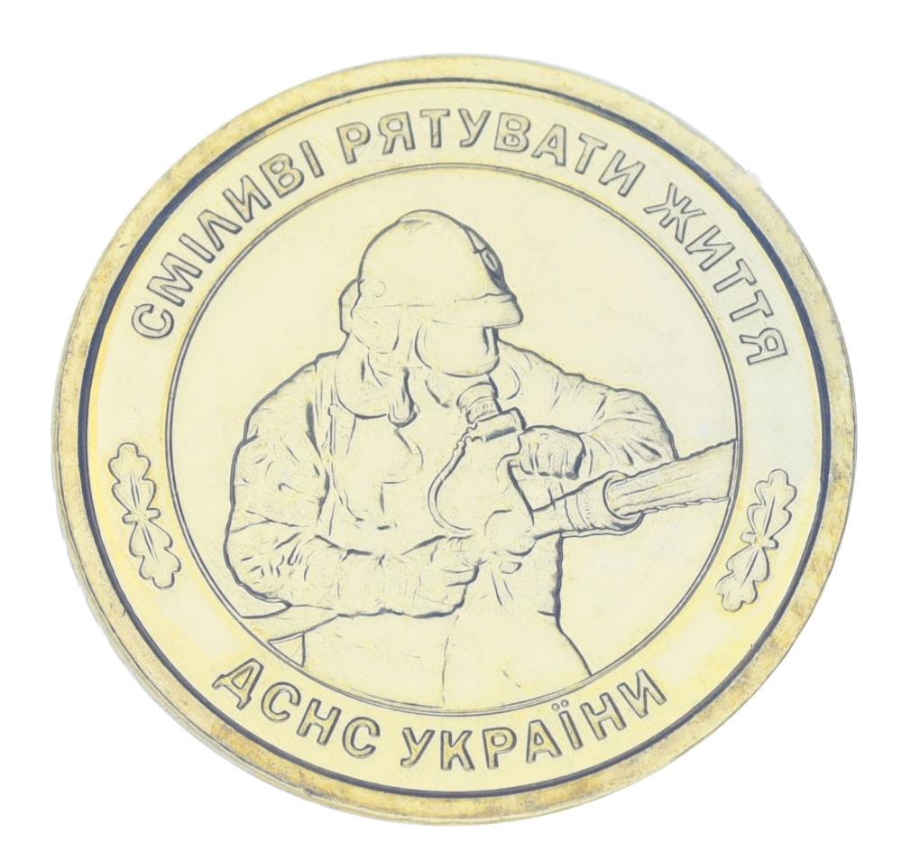 Монета коллекционная Украина 10 гривен 2025 UNC Государственная служба Украины по чрезвычайным ситуациям Позолоченный