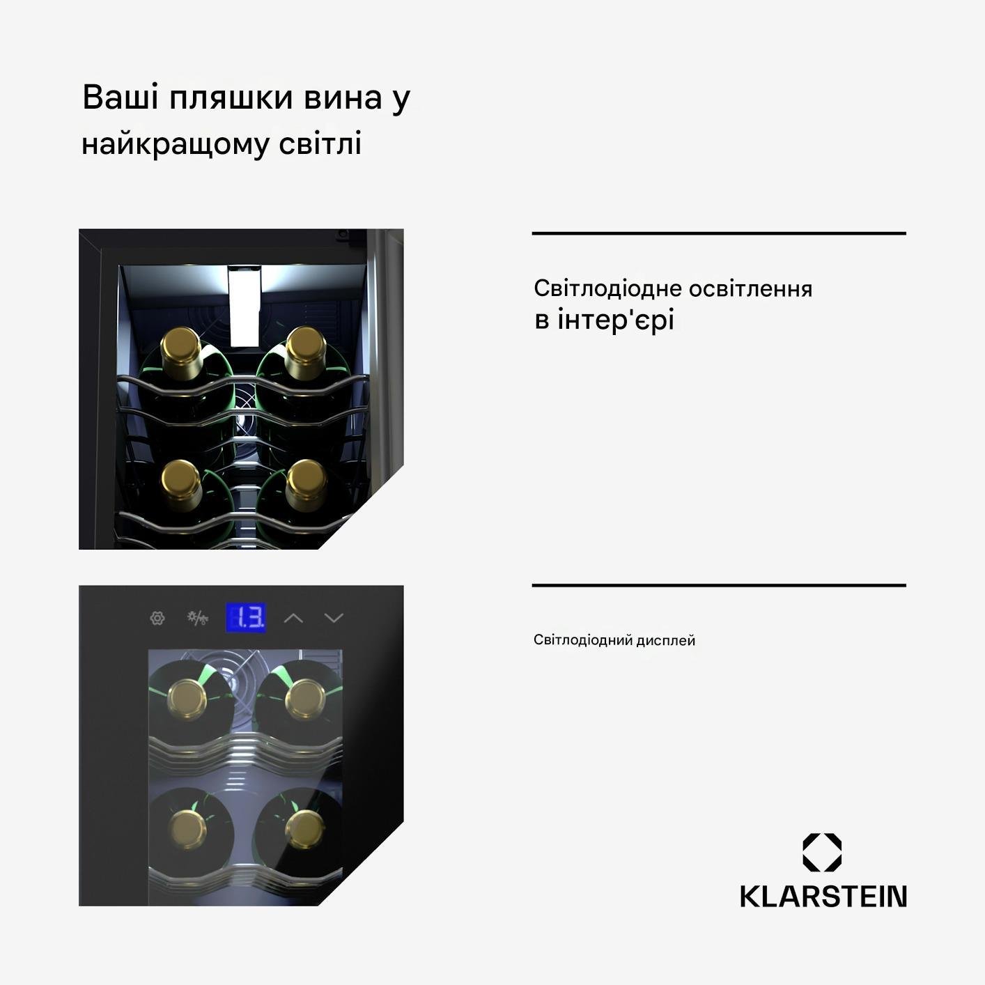 Винний холодильник KLARSTEIN Shiraz 18 Slim Uno (10045302) - фото 7 Винний холодильник KLARSTEIN Shiraz 18 Slim Uno (10045302) - фото 7