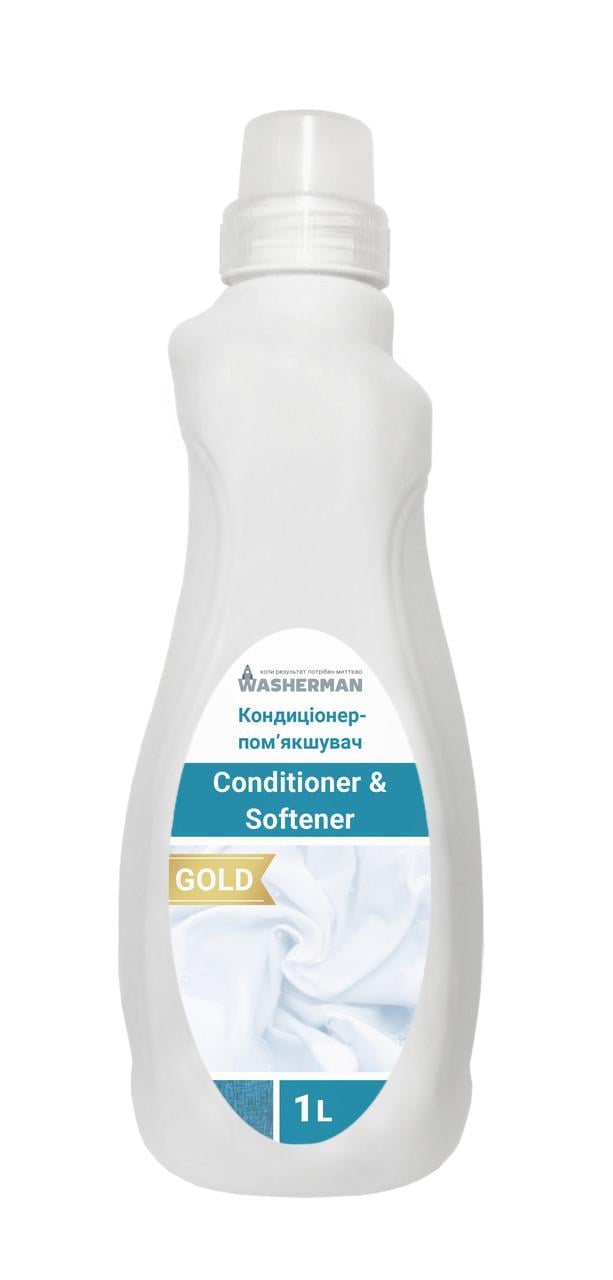 Кондиционер белья Conditioner & Softener Gold 1 л (160324)
