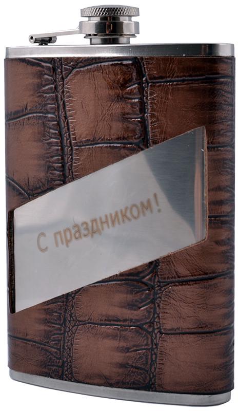 Фляга Зі святом 245 мл нержавіюча сталь Коричневий