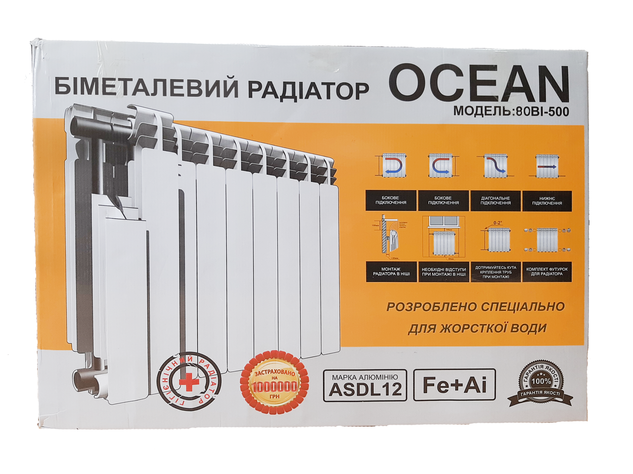 Радиатор биметаллический Ocean 570х80 мм AL+ST - фото 6