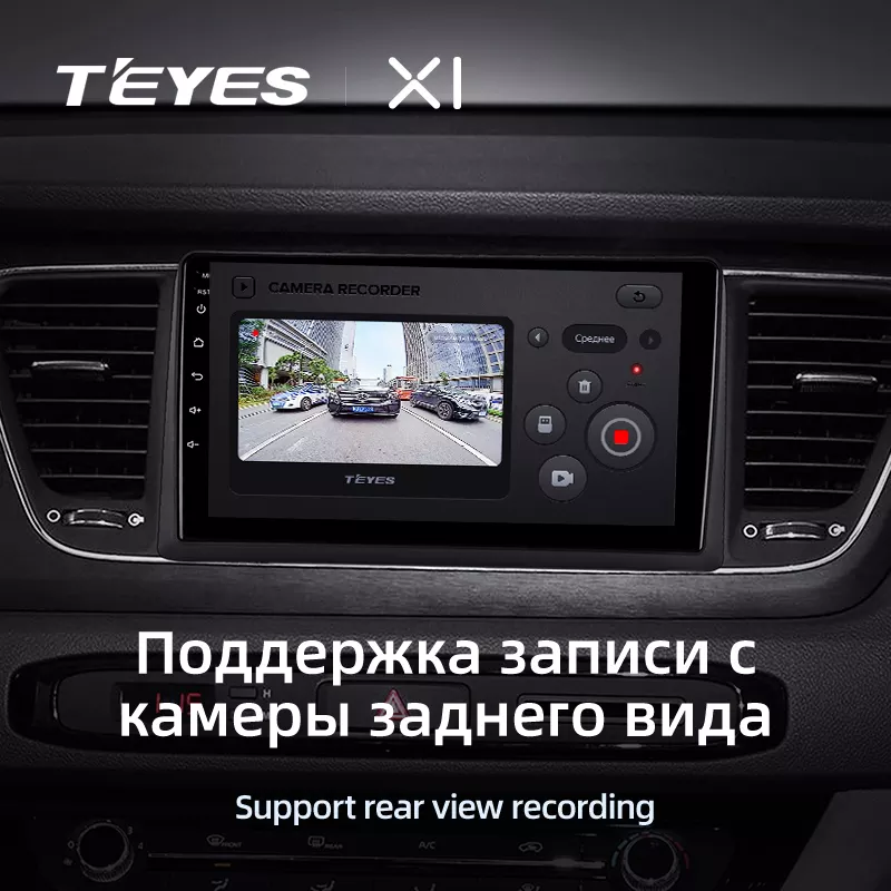 Автомагнитола штатная Teyes X1 для Kia Carnival 2014-2020 Android 2/32 Гб Wi-Fi вариант A (1664514609) - фото 6