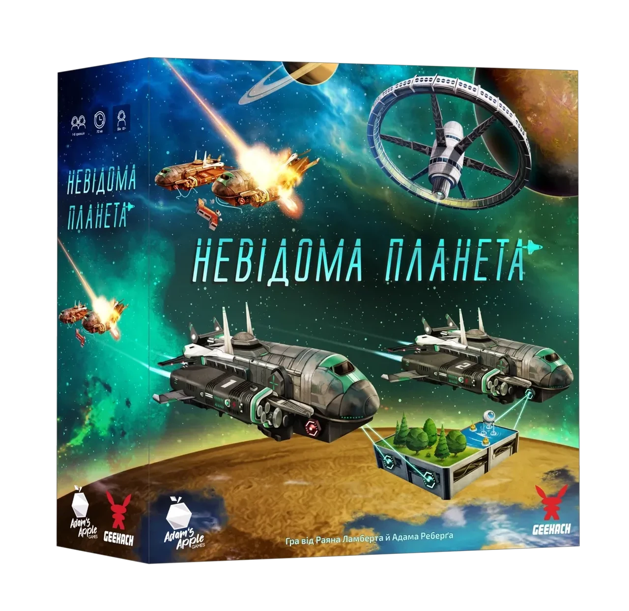 Настольная игра "Неизвестная планета"