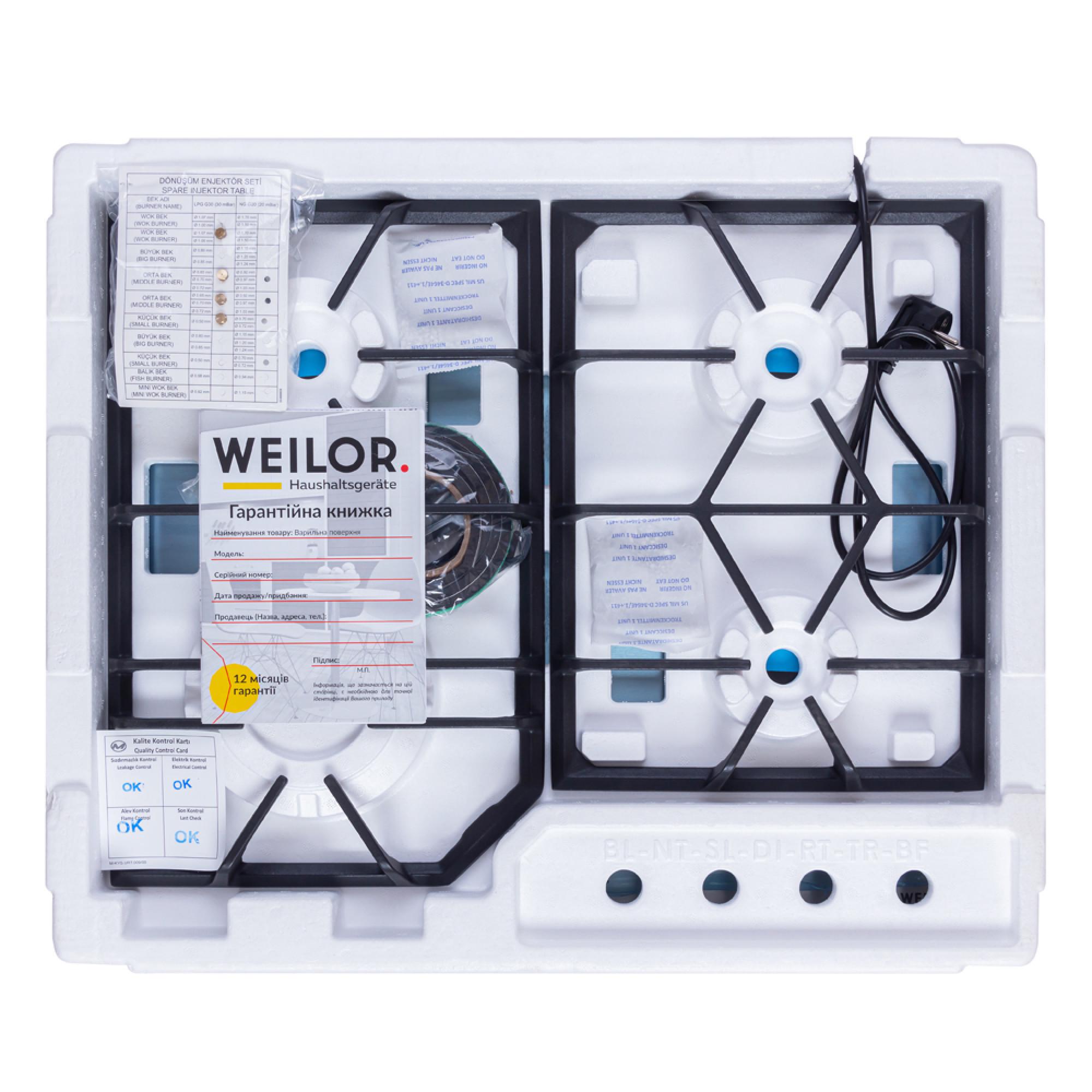 Варочная поверхность газовая WEILOR GM W 604 SS - фото 11