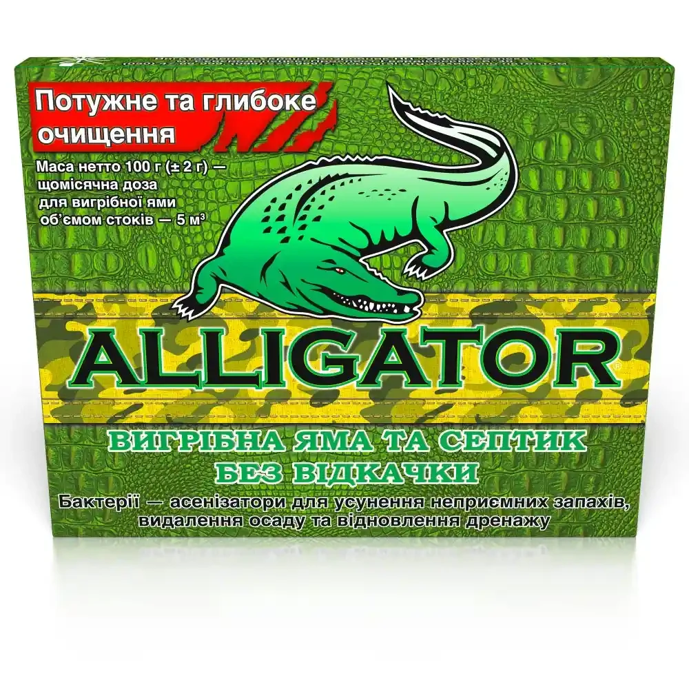 Біопрепарат Aligator для вигрібних ям та септиків 100 г (28219316) - фото 3 Біопрепарат Aligator для вигрібних ям та септиків 100 г (28219316) - фото 3