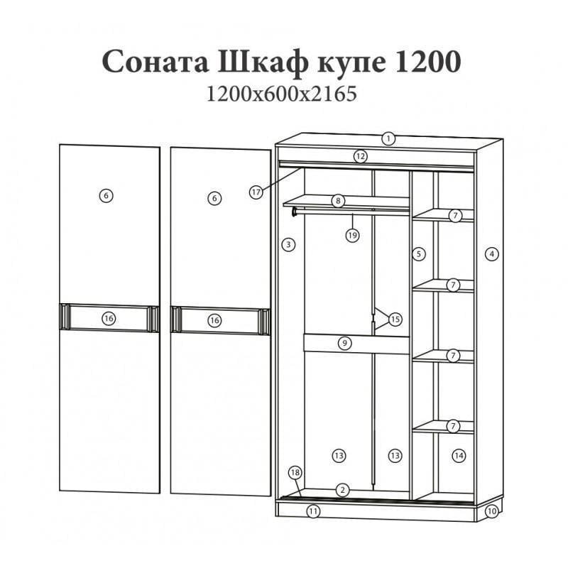 Шкаф-купе Эверест Соната-1200 2-х дверный Дуб сонома/Белый (е-20455) - фото 4