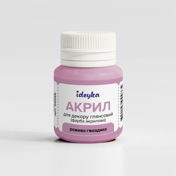 Акриловая краска Ideyka Розовая гвоздика (98288)
