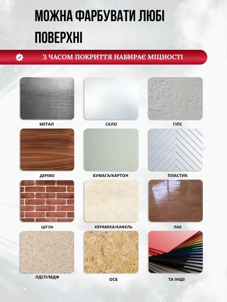 Еко-фарба SIMBUD DECOR Хмарний атлас (468678) - фото 10 Еко-фарба SIMBUD DECOR Хмарний атлас (468678) - фото 10