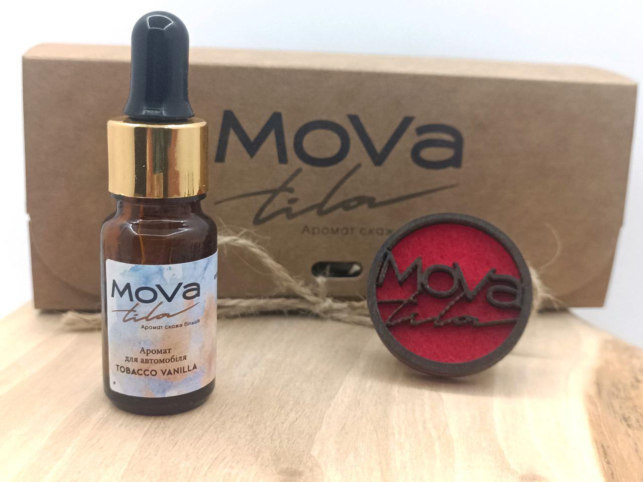 Подарочный набор MoVa Tila Tobaco Vanilla (10202) Подарочный набор MoVa Tila Tobaco Vanilla (10202)