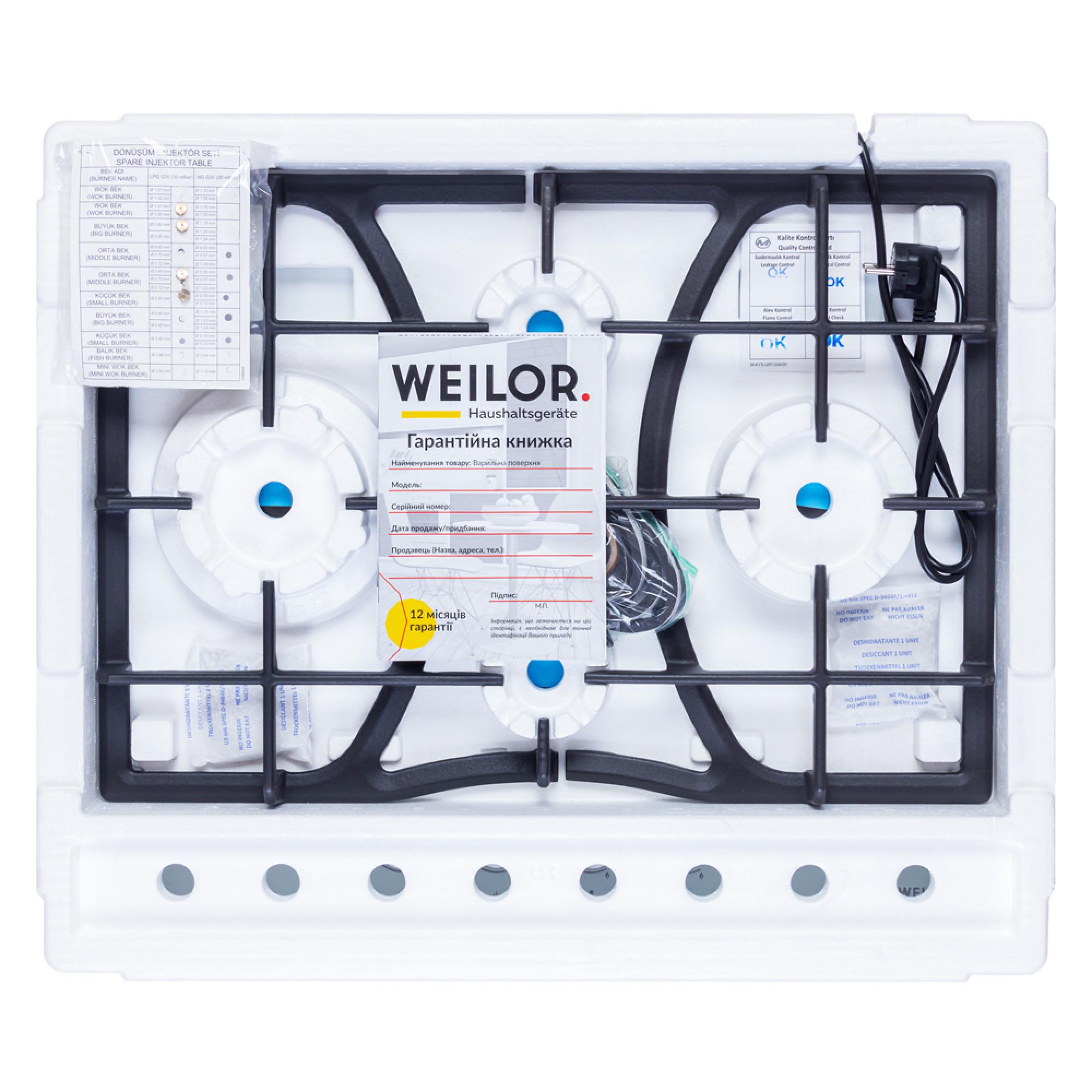 Варильна поверхня газова WEILOR GM W 614 WH - фото 11 Варильна поверхня газова WEILOR GM W 614 WH - фото 11