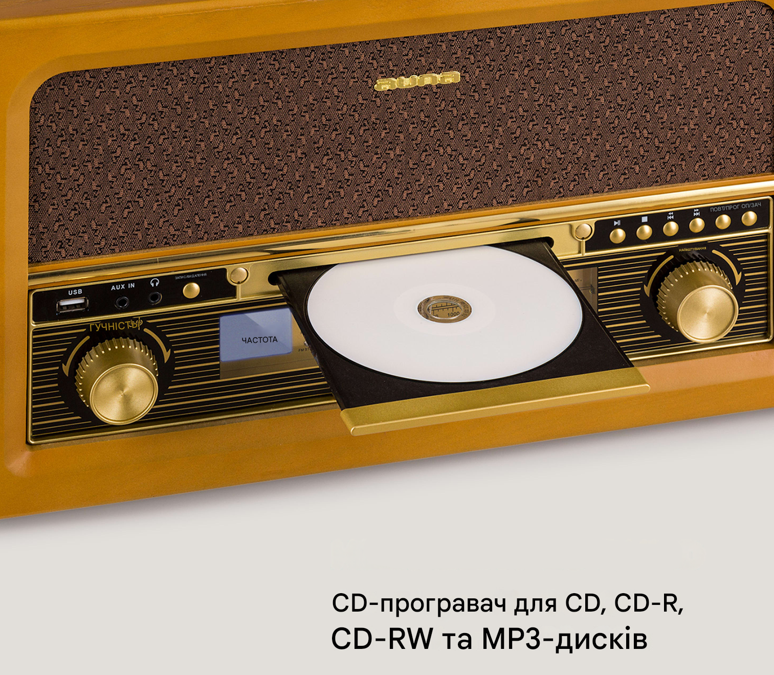 Стереосистема Auna Belle Epoque 1906 FM CD/CD-R/CD-RW/MP3-CD/AUX/USB (10040054) - фото 4