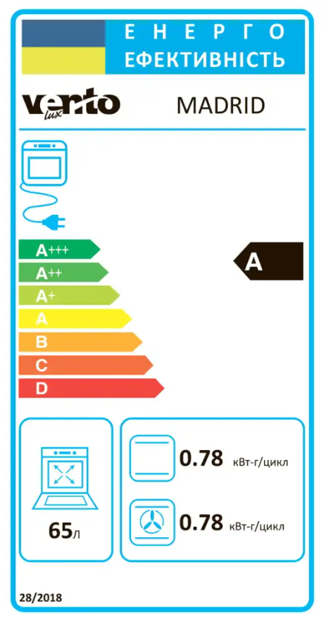 Духова шафа MADRID - фото 2 Духова шафа MADRID - фото 2