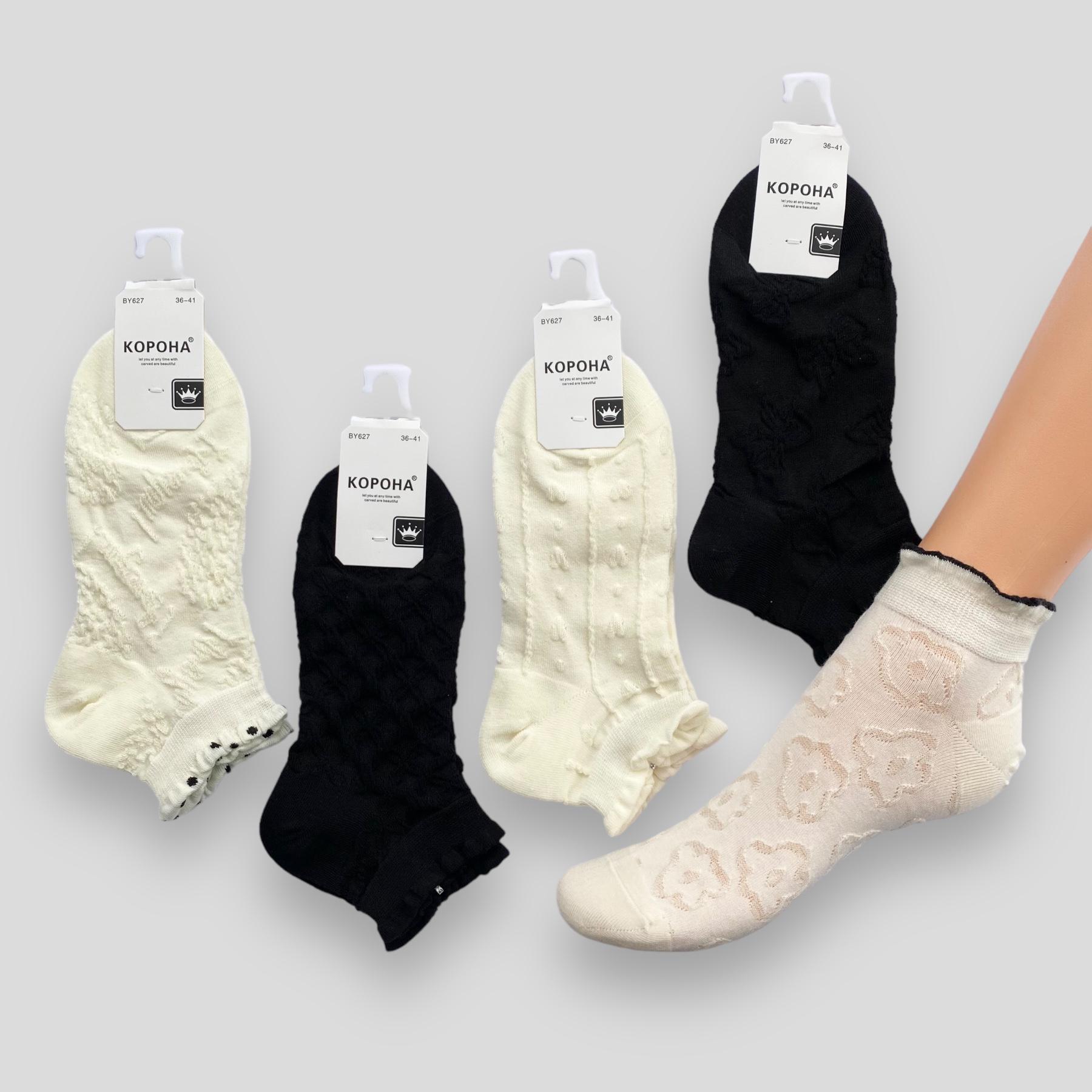 Носки женские короткие Корона р. 36-41 5 пар Черный/Белый (BY627-2) Носки женские короткие Корона р. 36-41 5 пар Черный/Белый (BY627-2)