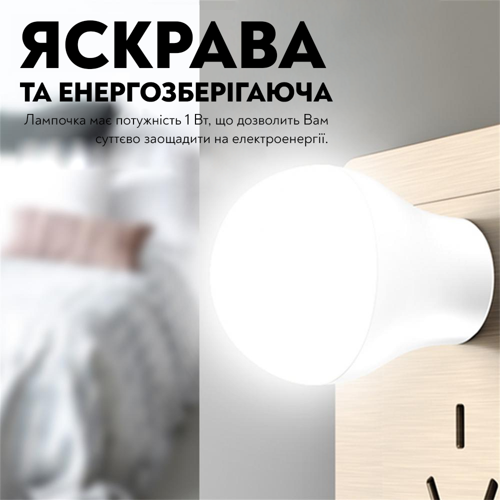 Лампочка світлодіодна General LED від Powerbank для USB all U 1 W 6000 K - фото 5