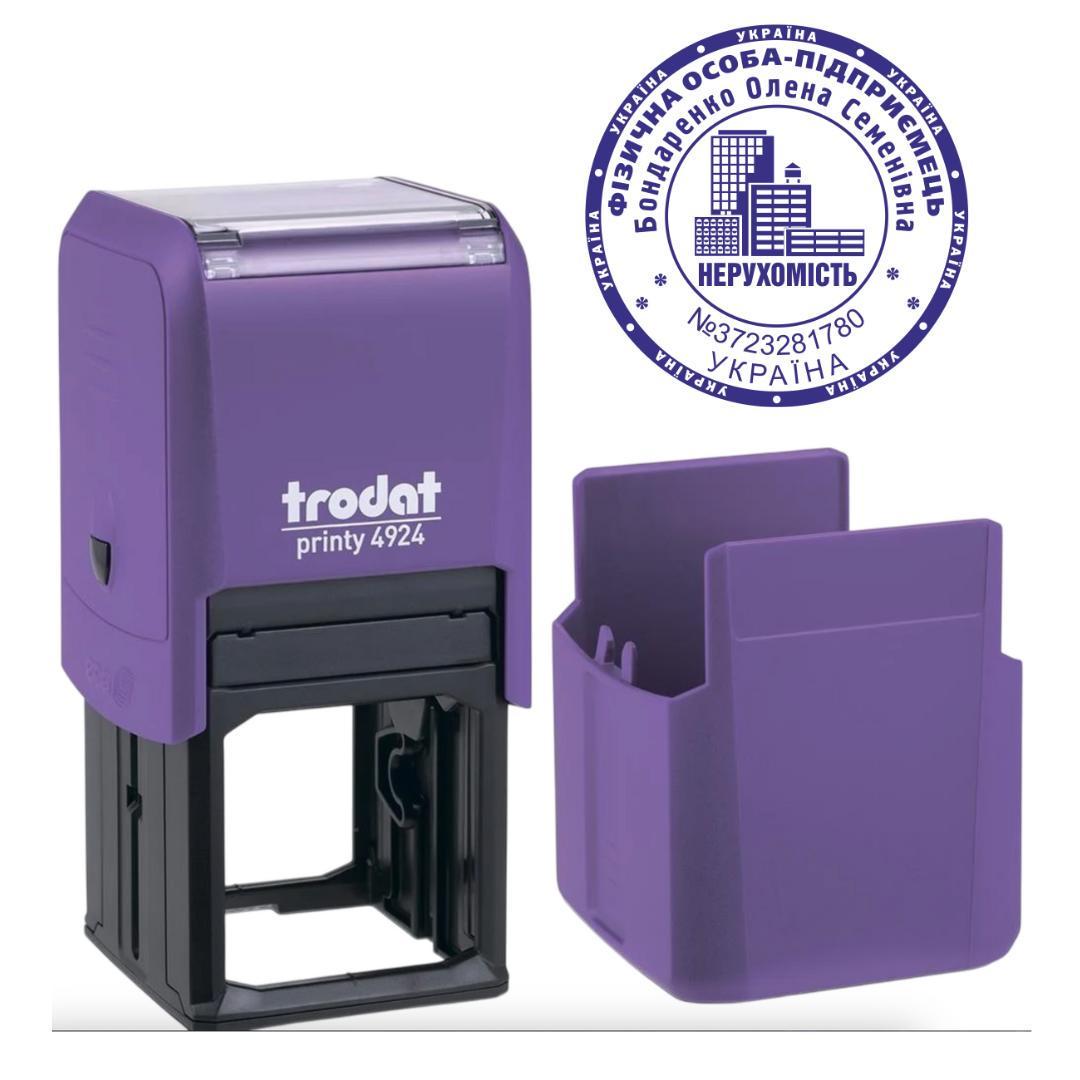 Печать ФОП на автоматическом оснащении Trodat 4924 d 40 мм с колпачком Фиолетовый (ФОП5/4924/V)