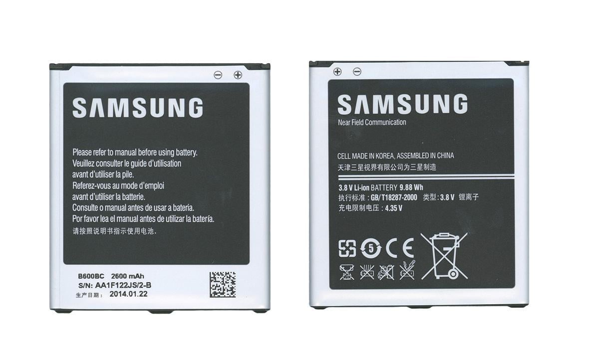 Аккумулятор для смартфона Samsung B600BC Galaxy S4 I9500 3,8V 2600 mAh 9,88 Wh Gray