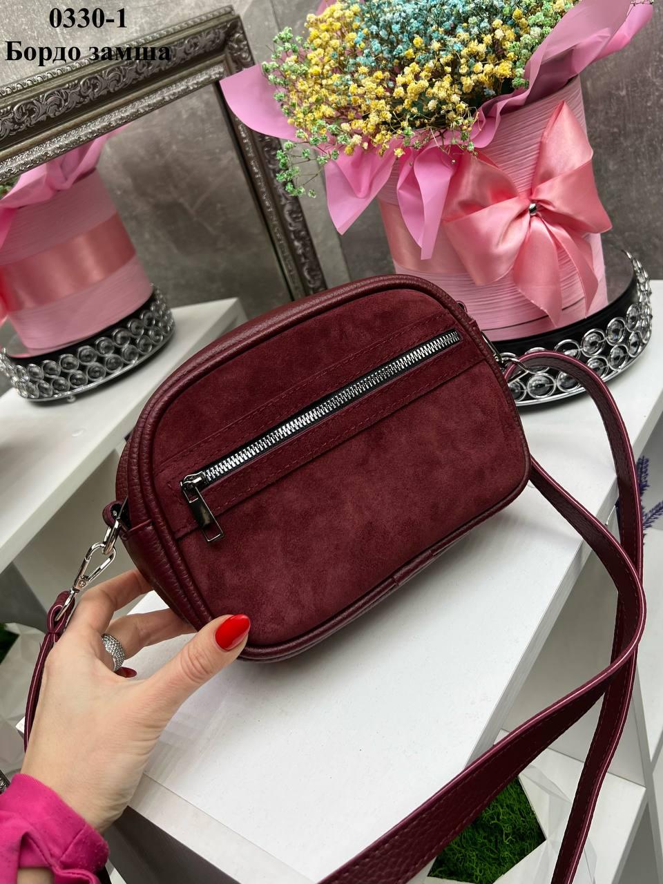Сумка через плече жіноча сучасна міська екошкіра/натуральна замша 22х15х8 см Бордовий - фото 3 Сумка через плече жіноча сучасна міська екошкіра/натуральна замша 22х15х8 см Бордовий - фото 3