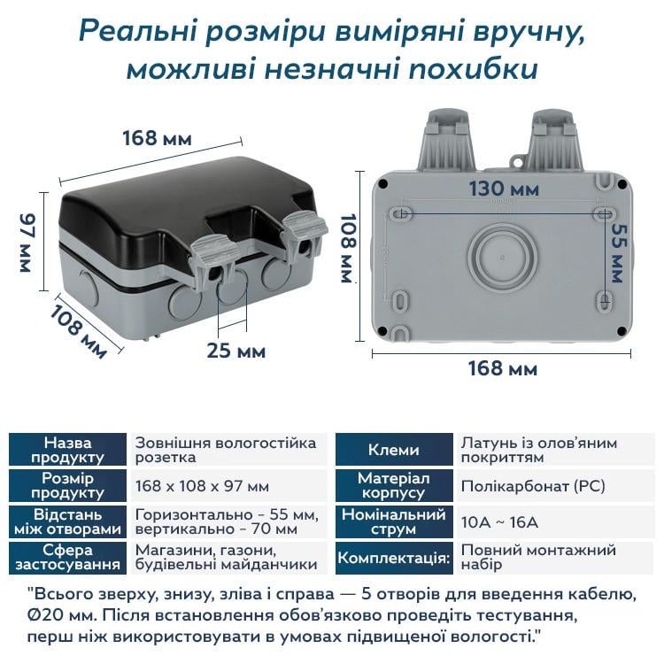 Розетка зовнішня вологозахищена RHCP-66 - фото 8 Розетка зовнішня вологозахищена RHCP-66 - фото 8