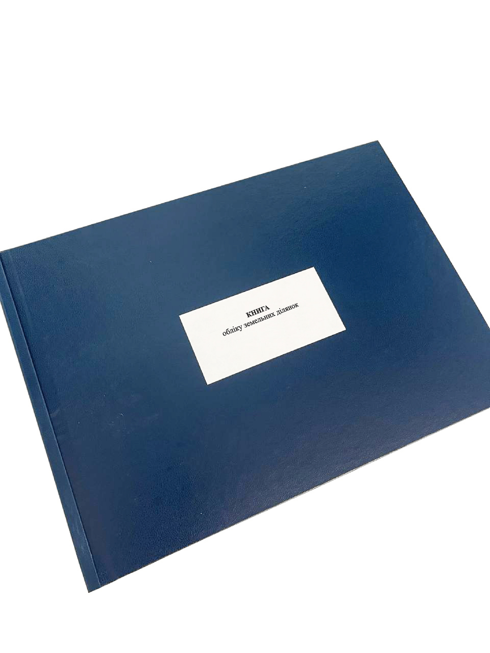 Книга обліку земельних ділянок Наказ 440 додаток 124 прошнурована тверда палітурка (2674148501) Книга обліку земельних ділянок Наказ 440 додаток 124 прошнурована тверда палітурка (2674148501)
