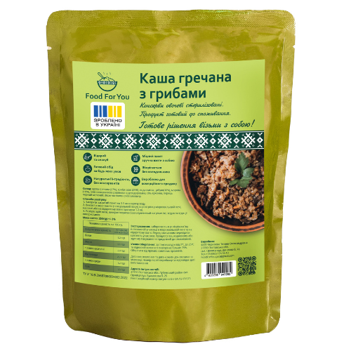 Каша гречана з грибами 250 г (102)
