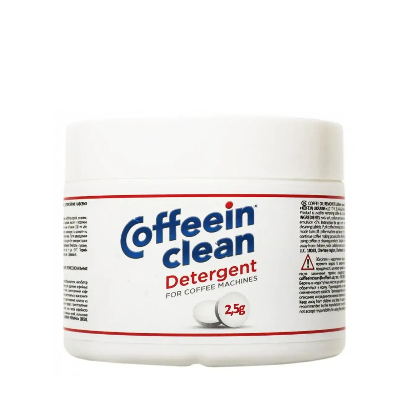 Таблетки для удаления кофейных масел Coffeein Clean Detergent 2,5 г 200 г (14000)