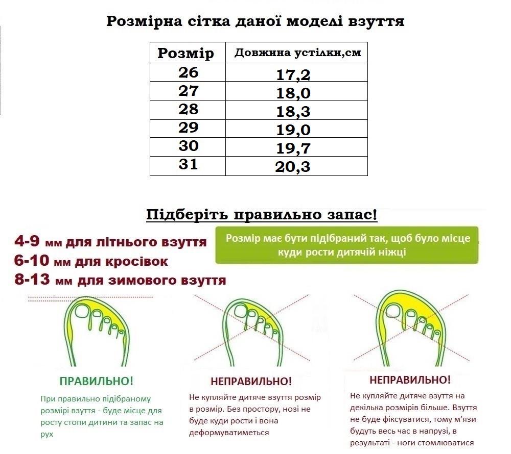 Кроссовки для девочек  APAWWA LG10602/26 р. 26 Черный - фото 7