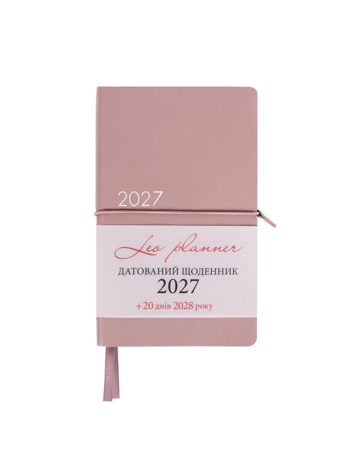 Дневник 2027 12х20 cм LEO Planner Glory датированный Розовый (252719)