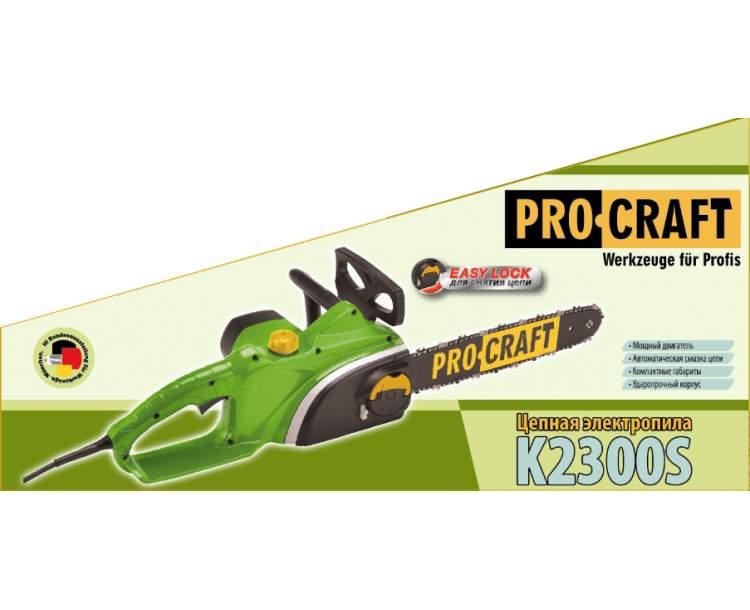 Пила ланцюгова електрична Procraft K2300S - фото 2