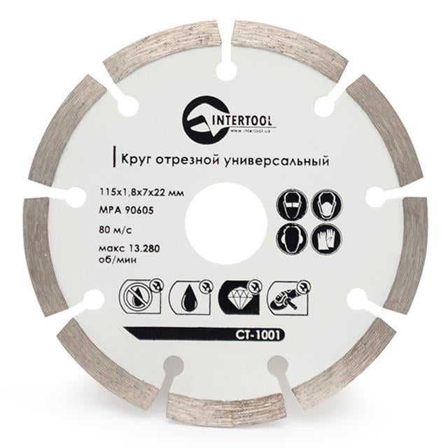 Диск відрізний Intertool сегментний алмазний 115 мм 16-18 (CT-1001)