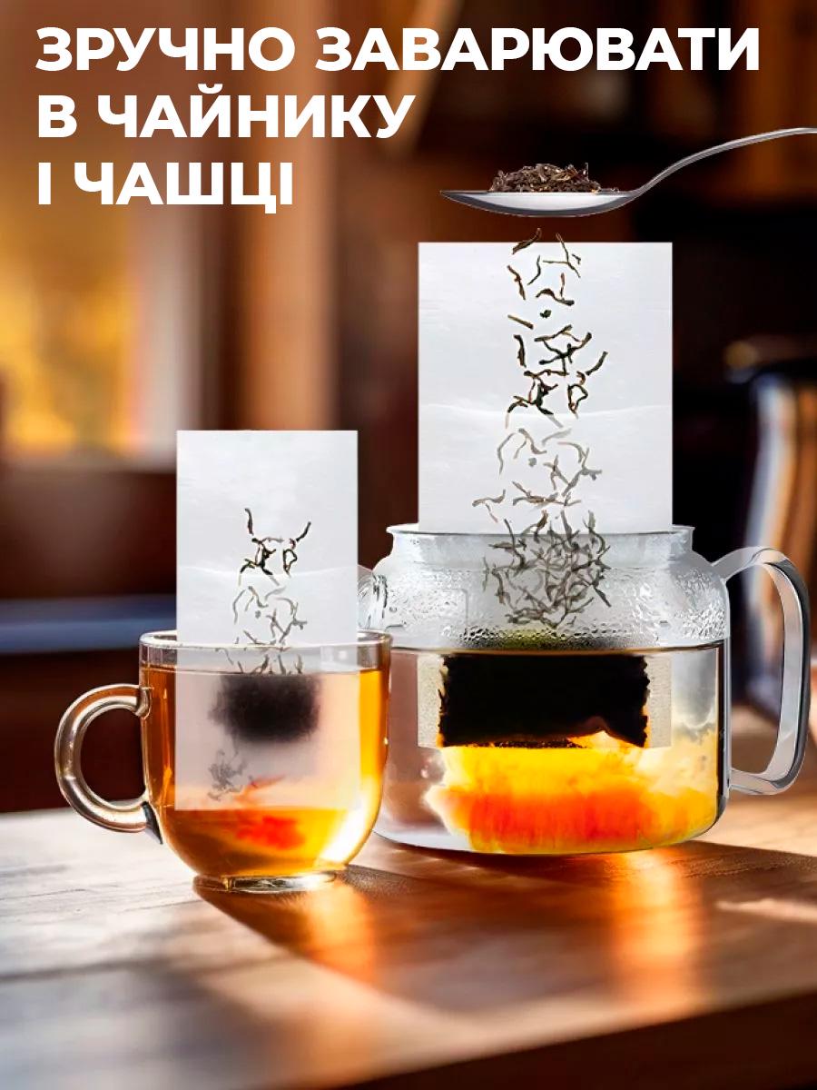 Фільтр пакети одноразові BRS Еко для заварювання чаю та трав'яних сумішей 85х180 мм (559216584) - фото 5