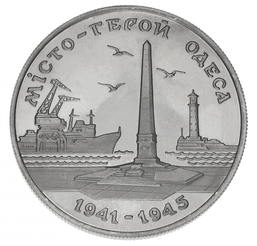 Коллекционная монета Украина 200000 карбованцев 1995 «Город герой Одесса» UNC KM 12 (М00357)
