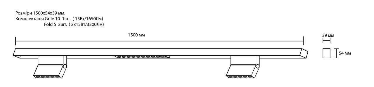 Светильник линейный Vela Domino Grille 10 15 Вт Fold 5 2х15 Вт 1500 мм - фото 2