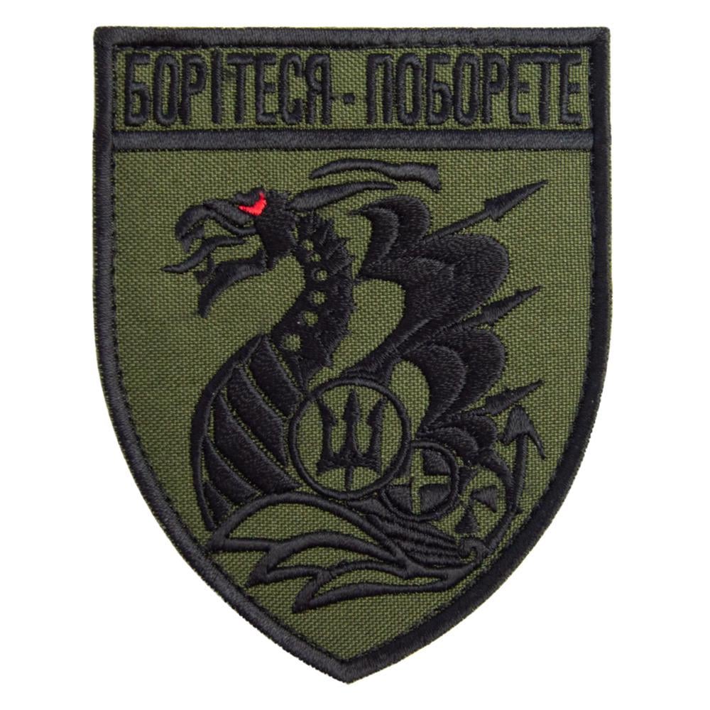 Шеврон на липучке ''Борітеся - Поборете!'' 8х10 см Хакі (22652)