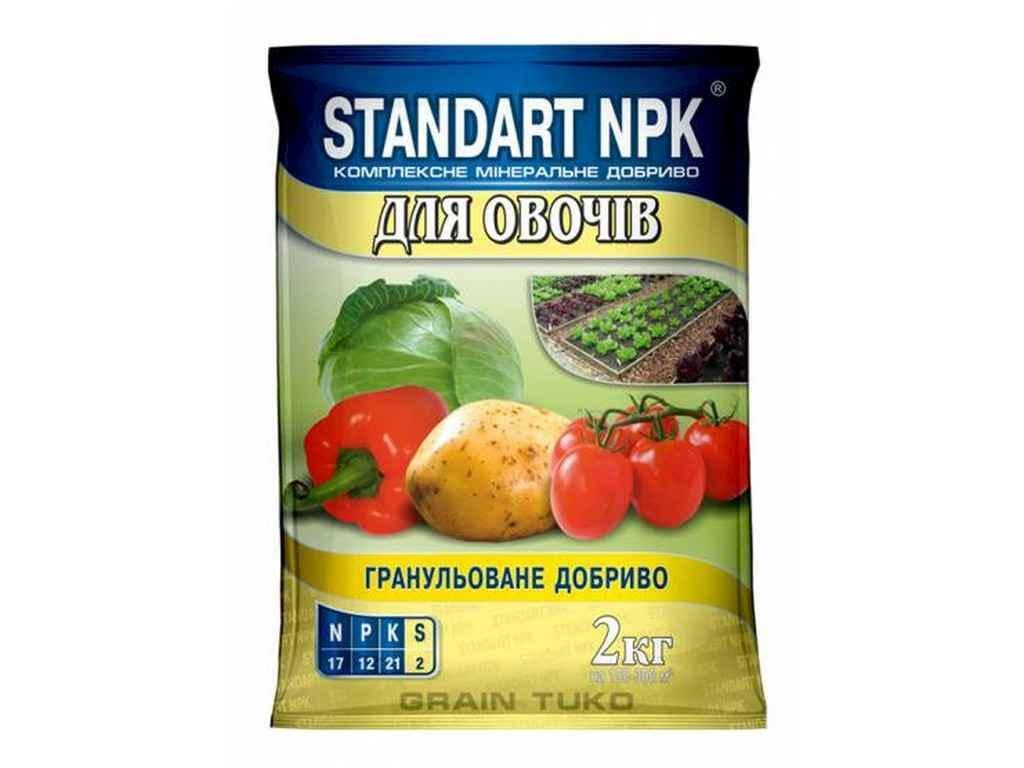 Удобрение комплексное минеральное Standart NPK 2 кг для овощей (586602)