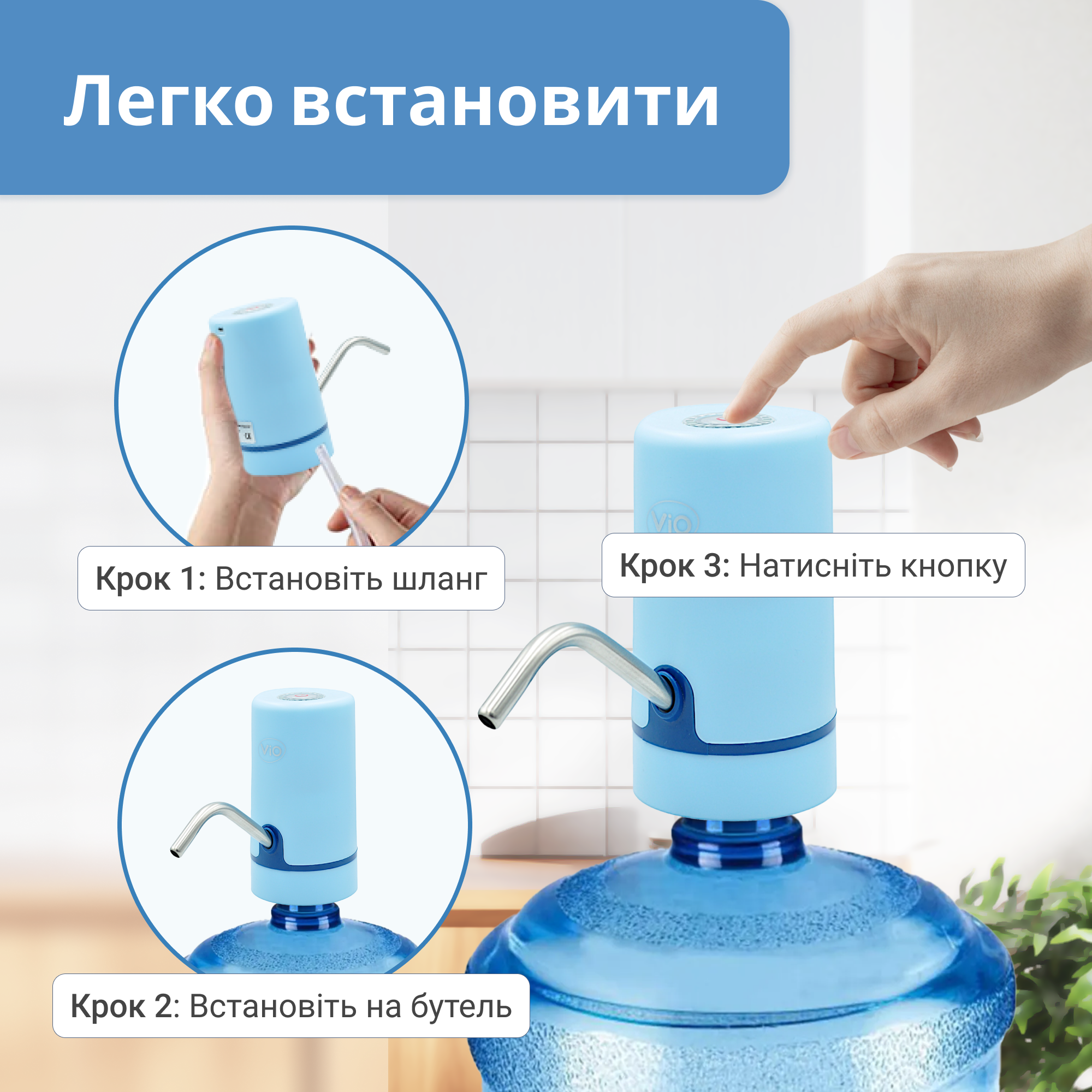 Помпа для води електрична VIO E20 із подвійним мотором Блакитний - фото 3
