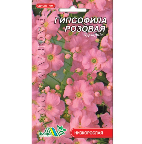 Насіння Гіпсофіла рожева однорічник низькорослий 0,1 г (26229)