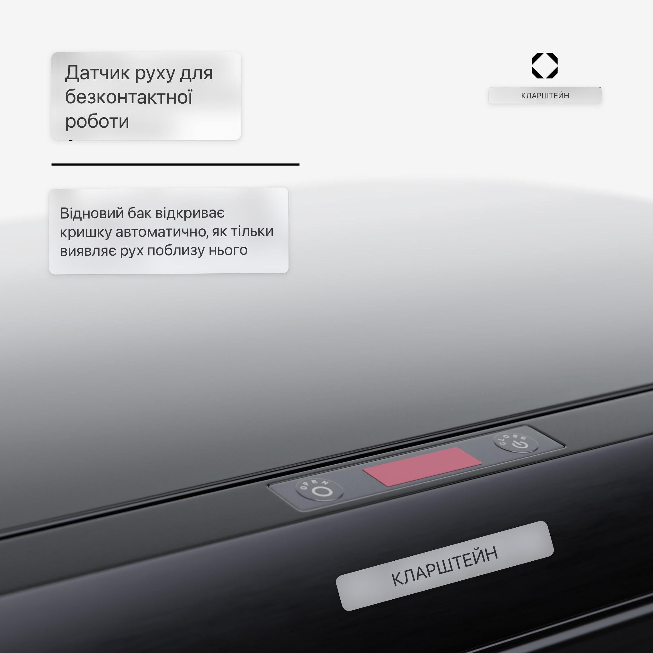 Урна для сортування сміття Klarstein Touchless Sensor - фото 3